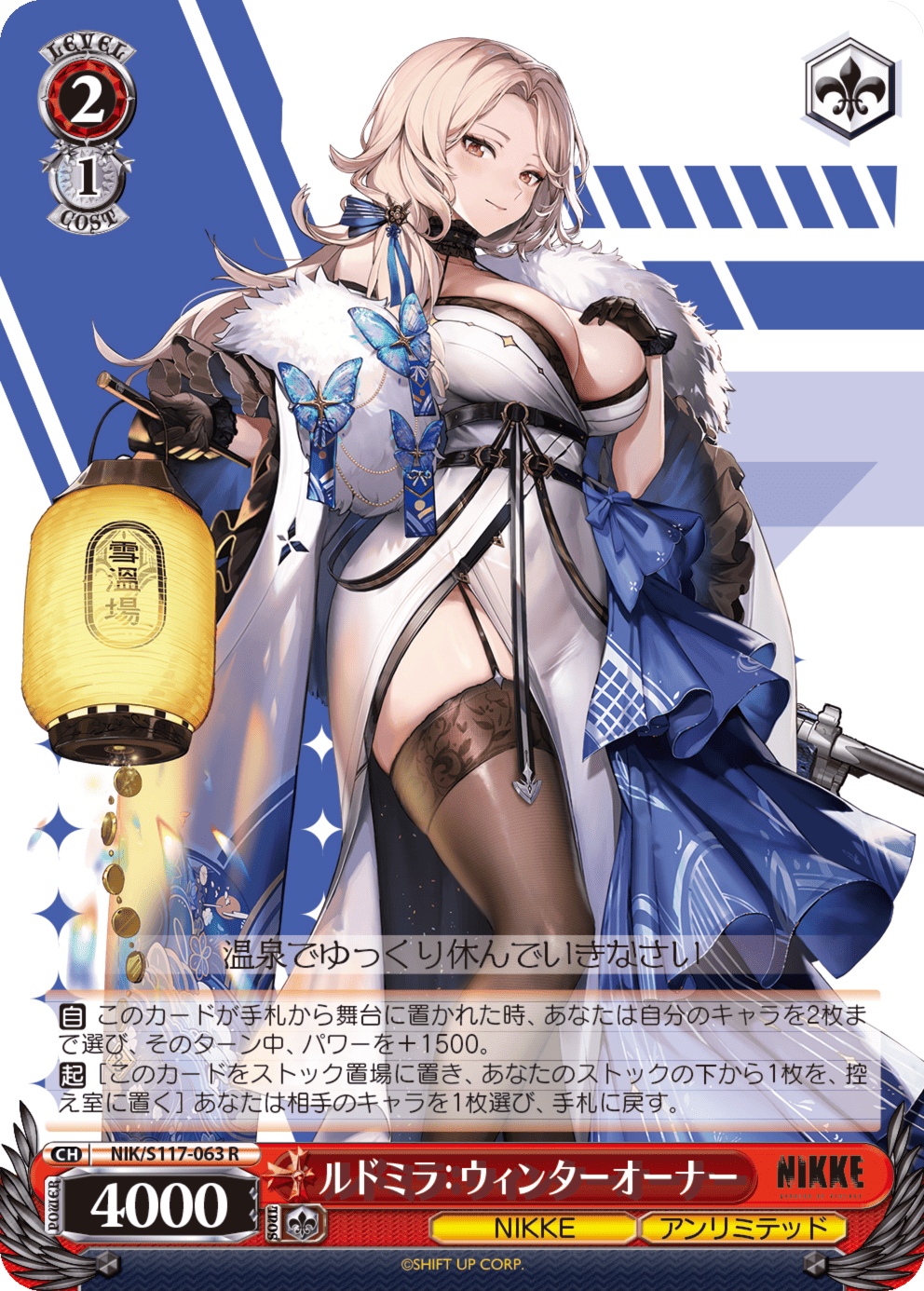 新品未開封 フォンタブ ブラン&ノワール 勝利の女神NIKKE Amazon.co.jp: 勝利の女神NIKKE ブラン ノワール A2タペストリー
