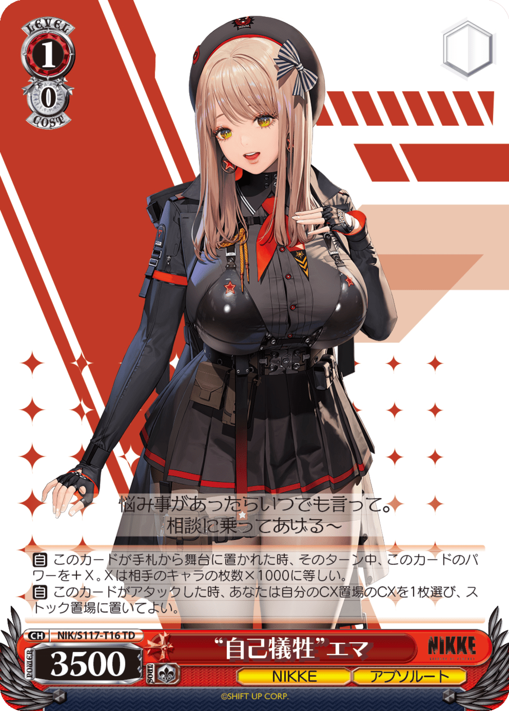 ヴァイスシュヴァルツ NIKKE トライアルデッキ ラピ サイン 勝利の女神:NIKKE | ヴァイスシュヴァルツ|Weiβ Schwarz