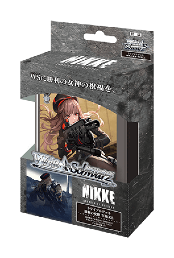 ヴァイスシュヴァルツ 勝利の女神:NIKKE RR 全種類 4コン セット 勝利の女神:NIKKE | ヴァイスシュヴァルツ|Weiβ Schwarz