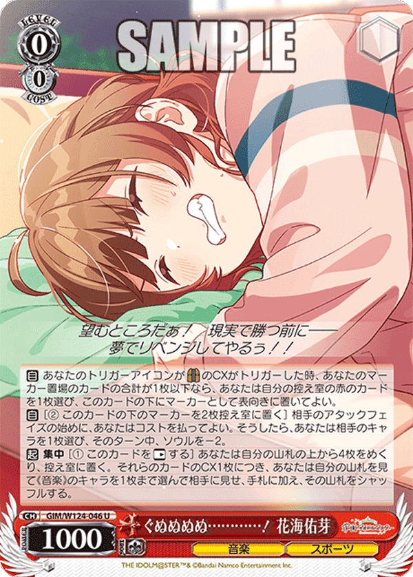 ぐぬぬぬぬ・・・・・・・・・・・・！
