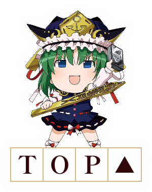 TOP ▲