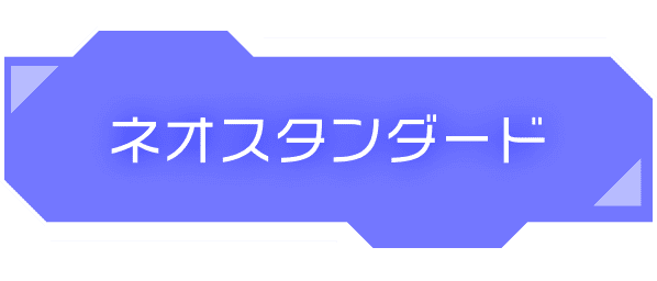 ヴァイスシュヴァルツ NEOネオスタンダード PRカード 2セット ヴァイスシュヴァルツ NEOネオスタンダード PRカード 2セット