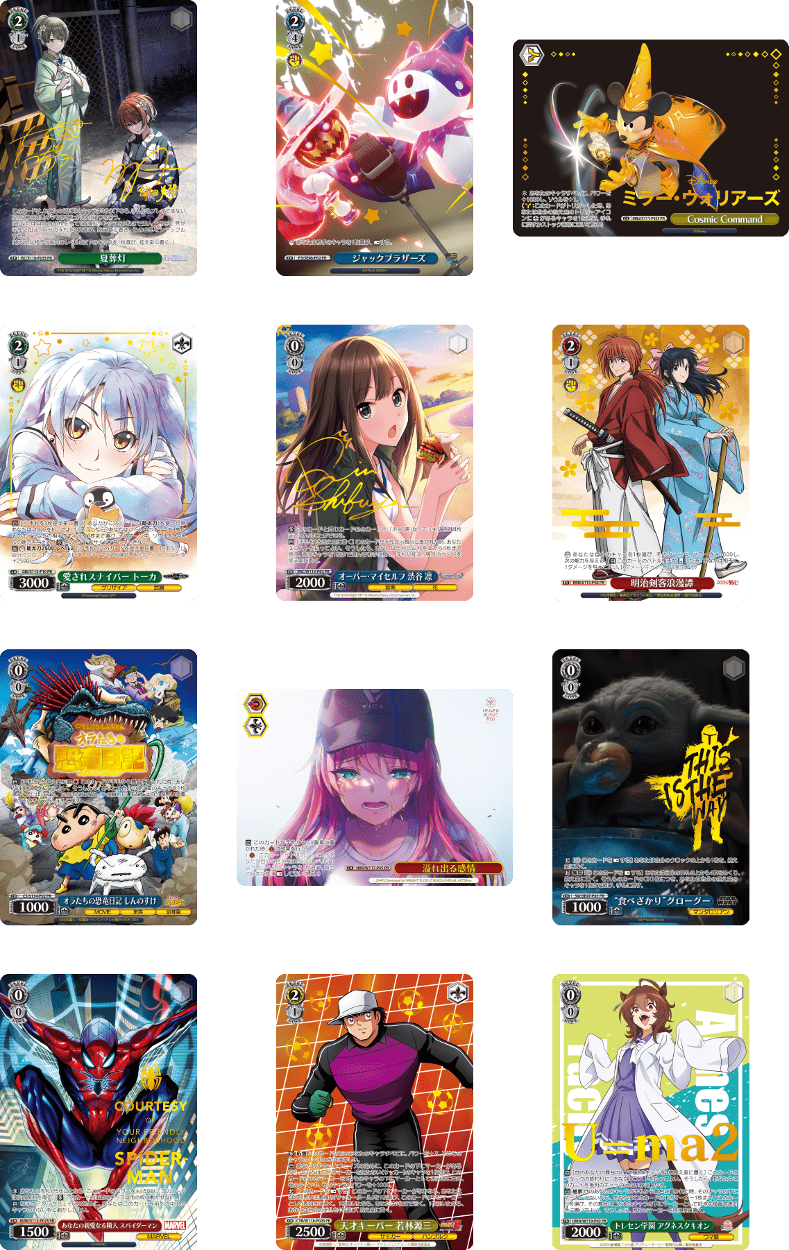 ヴァイス ノゲノラ タイカプ敢闘賞 発売記念大会優勝 pr2枚セット ヴァイス ノゲノラ タイカプ敢闘賞 発売記念大会優勝 pr2枚セット