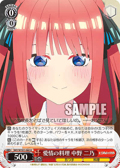 人気商品！】 【PSA10】五等分の花嫁 中野五月 HYR ありがとうの花 