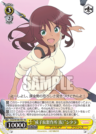 NEW EVENT CARDS  バンドリ! (BanG Dream!!) Amino
