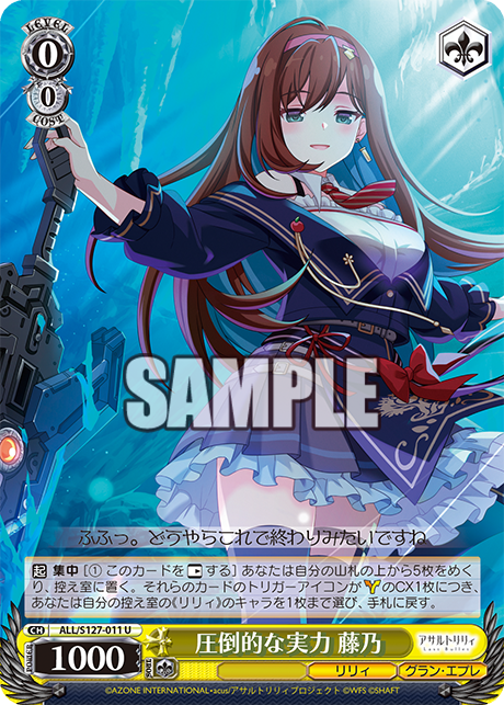 圧倒的な実力 藤乃