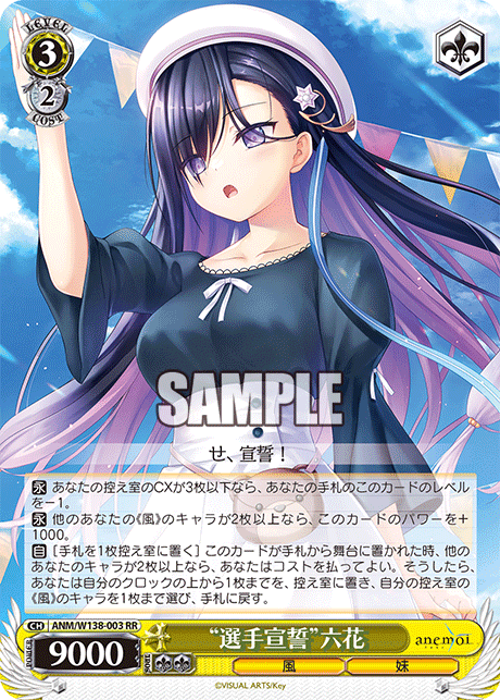 デッキコード「1U086Q」のデッキ | DECK LOG（デッキログ）