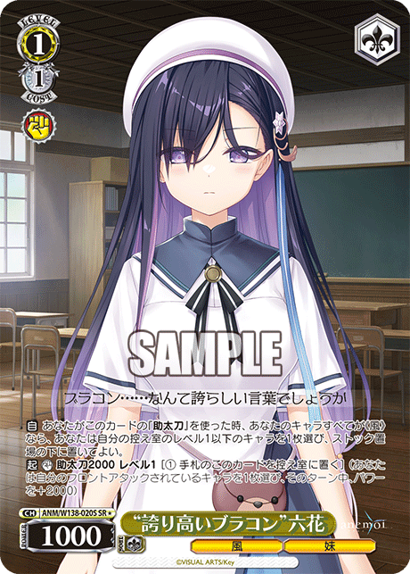 “誇り高いブラコン”六花