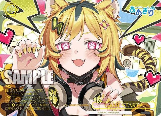 RRR+ GAME START！