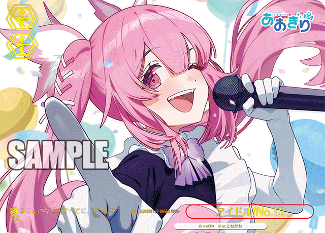 RRR+ アイドル!No.1!!