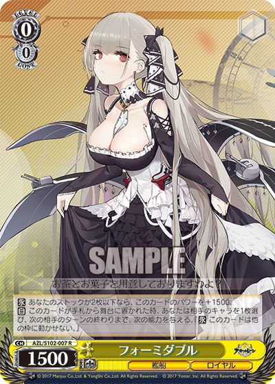 高品質セールeastboy様専用　アズールレーン　ヴァイス　極美品チェシャー　サインSP ヴァイスシュヴァルツ