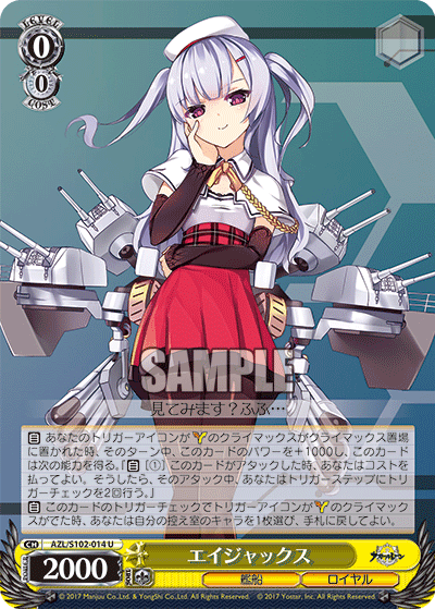 2024?新作】 ヴァイスシュバルツ アズールレーン まとめ売り 6BOX分 