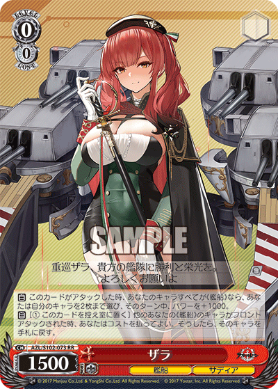 最旬ダウン 島風 PSA10 アズールレーン ヴァイスシュバルツ ヴァイス 