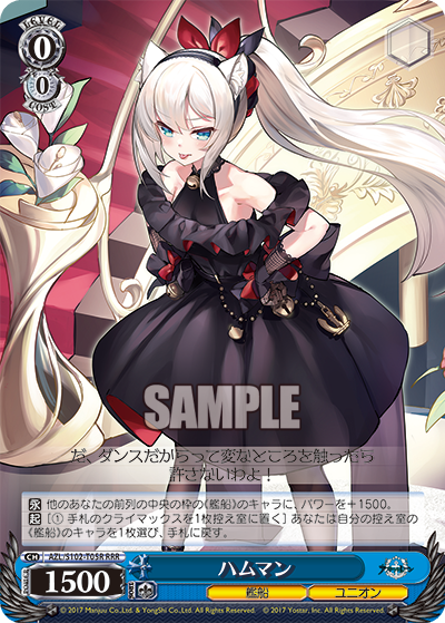 ヴァイス アズールレーン トライアルデッキ サウスダコタ RRR 3枚 