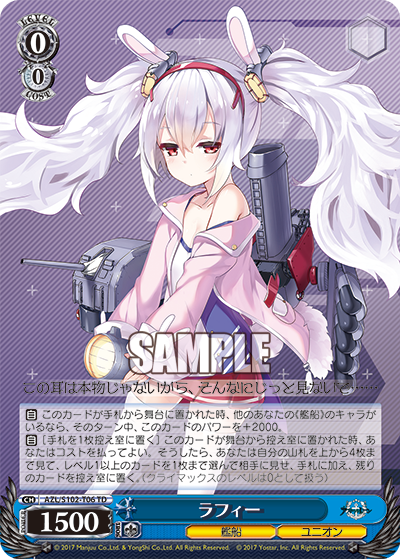 特別オファー ☆希少品☆ アズールレーン ボルチモア sp ヴァイス