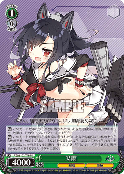 お得定番eastboy様専用　アズールレーン　ヴァイス　極美品チェシャー　サインSP ヴァイスシュヴァルツ