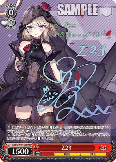 カードリスト | ヴァイスシュヴァルツ|Weiβ Schwarz カードリスト | ヴァイスシュヴァルツ|Weiβ Schwarz