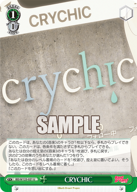 CRYCHIC