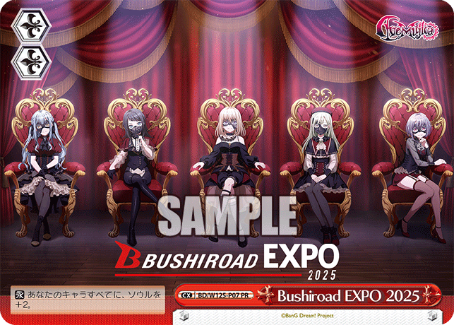 Bushiroad EXPO 2025