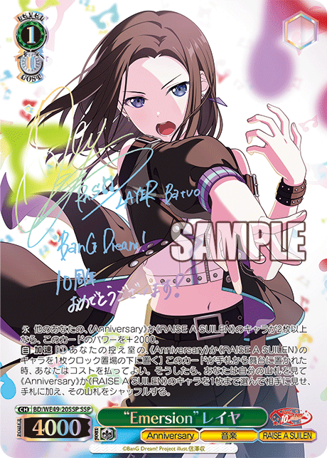 “Emersion”レイヤ