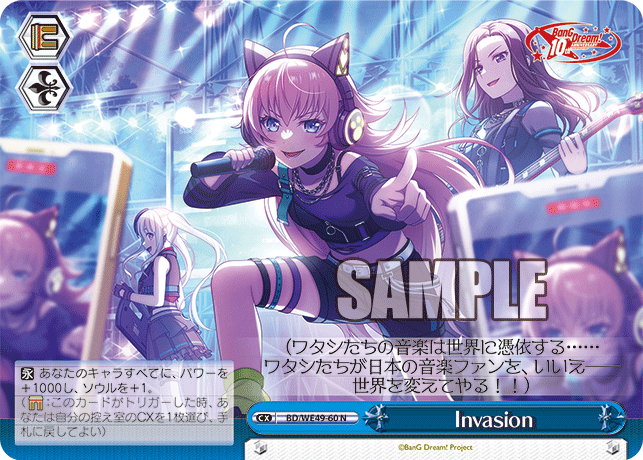 Invasion