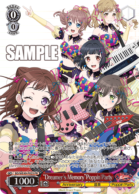“Dreamer's Memory”Poppin'Party
