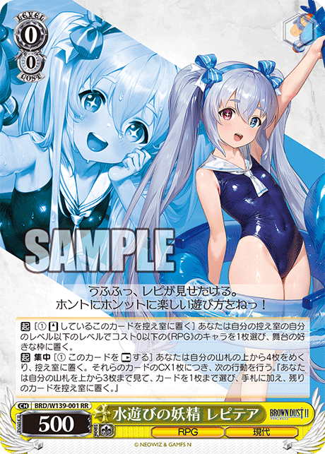 BRD/W139-001 Water-Play Fairy Refithea RR