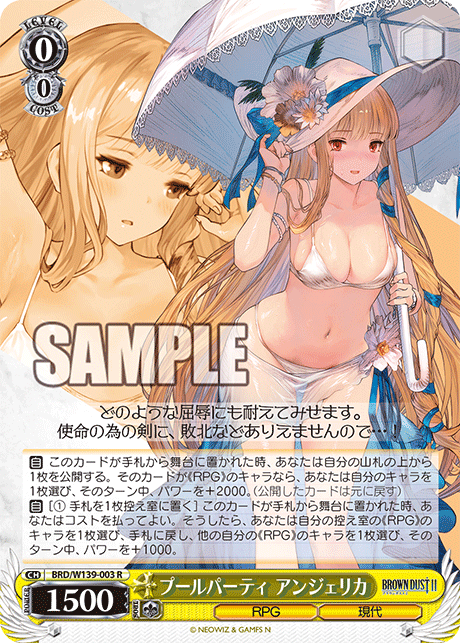 BRD/W139-003 Pool Party Angelica R
