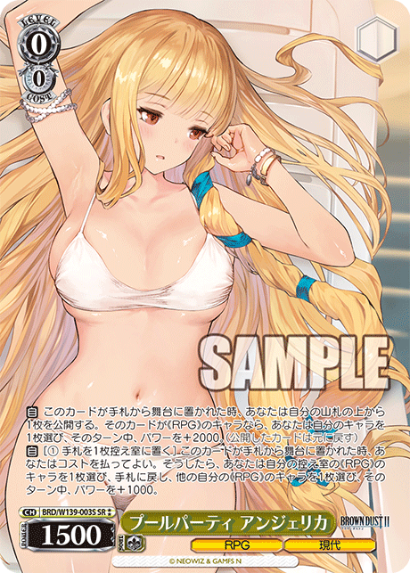 BRD/W139-003S Pool Party Angelica SR