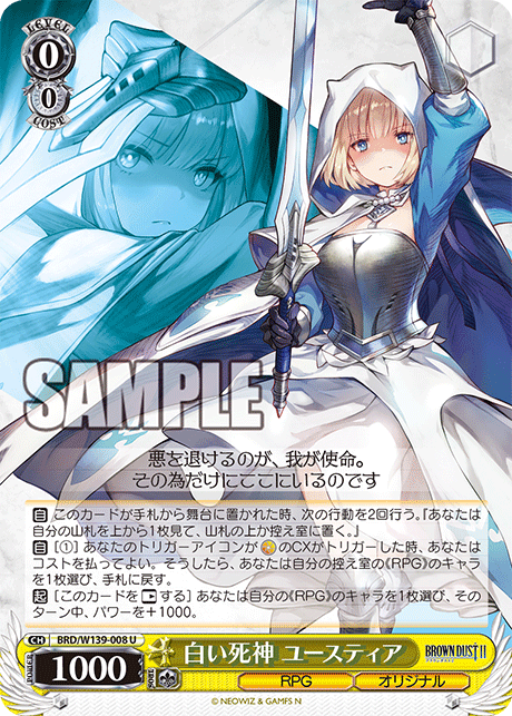 BRD/W139-008 White Reaper Justia U