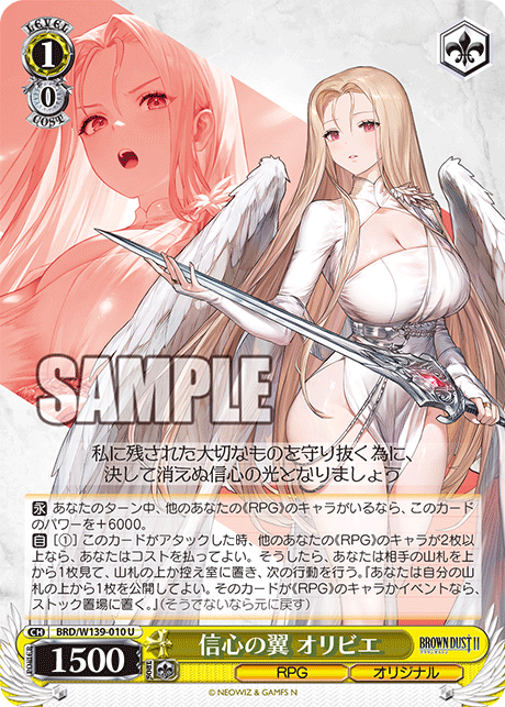 BRD/W139-010 Wings of Faith Olivier U