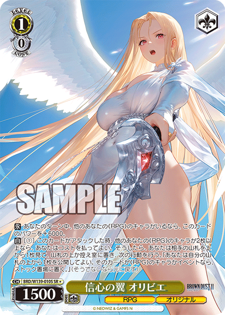 BRD/W139-010S Wings of Faith Olivier SR