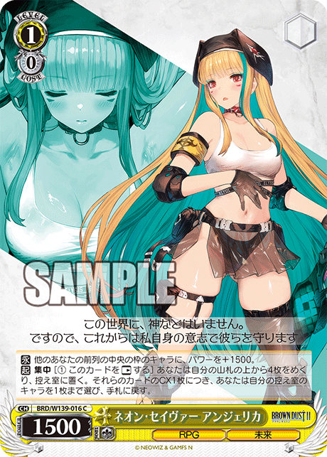 BRD/W139-016 Neon Savior Angelica C