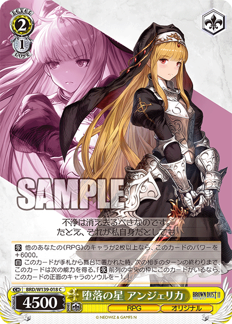 BRD/W139-018 Fallen Star Angelica C