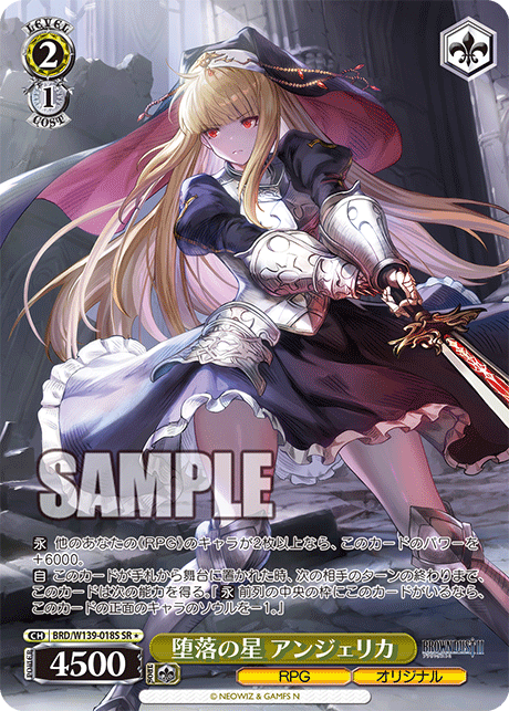 BRD/W139-018S Fallen Star Angelica SR