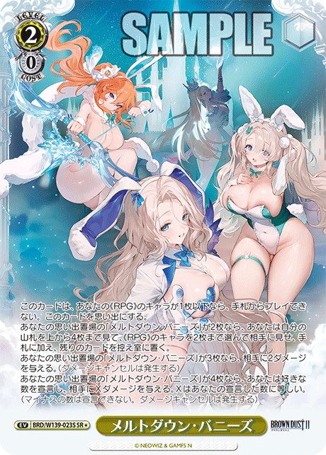 BRD/W139-023S Meltdown Bunnies SR