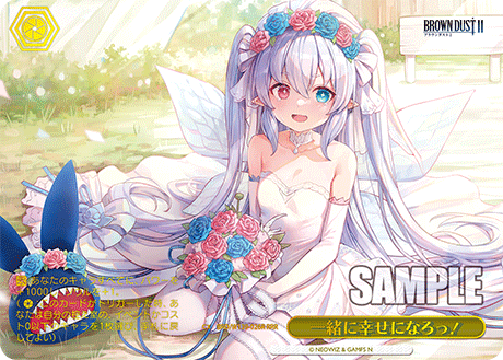 BRD/W139-026R Let's Be Happy Together! RRR
