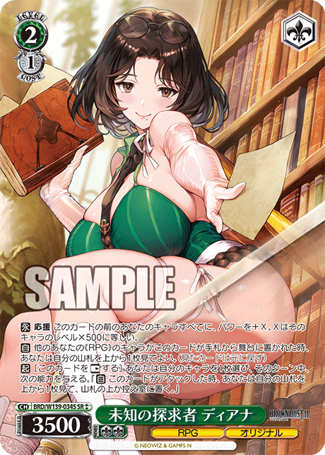 BRD/W139-034S Unknown Explorer Diana SR