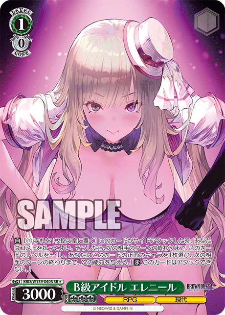 BRD/W139-040S B-Rank Idol Eleaneer SR