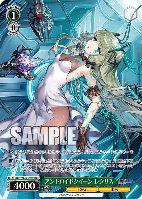 BRD/W139-047S Android Queen Lecliss SR