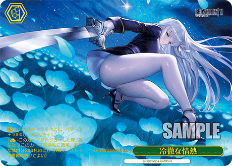 BRD/W139-053R Cold-Hearted Passion RRR