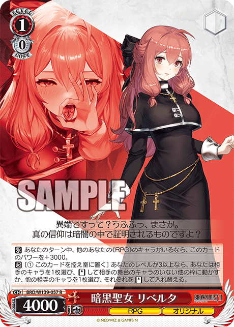 BRD/W139-057 Dark Saint Liberta R