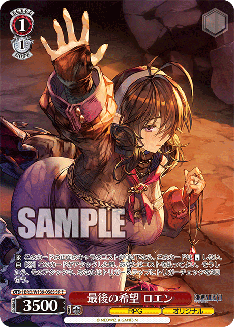 BRD/W139-058S Last Hope Loen SR