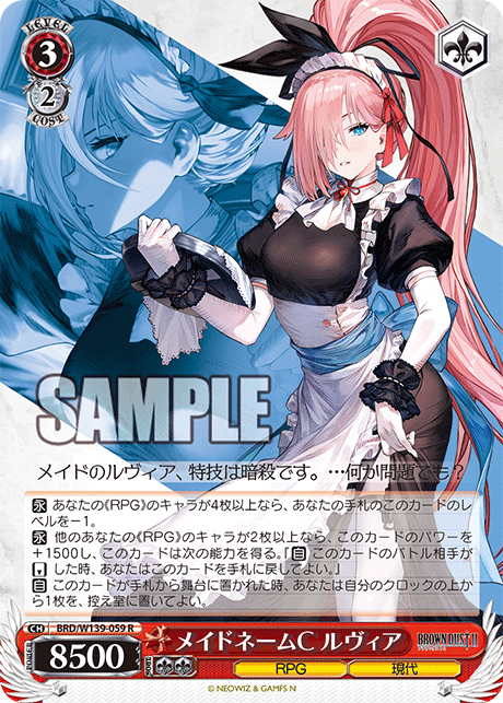 BRD/W139-059 Maid Name C Rubia R