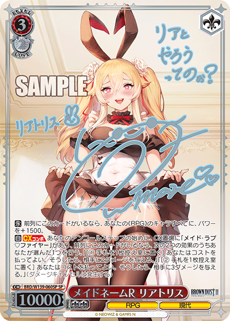 BRD/W139-060SP Maid Name R Liatris SP