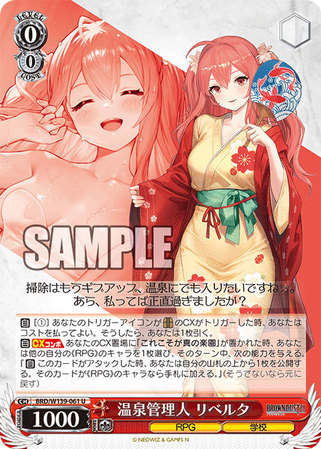 BRD/W139-061 Hot Spring Manager Liberta U