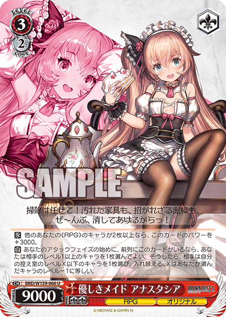 BRD/W139-066 Gentle Maid Anastasia U