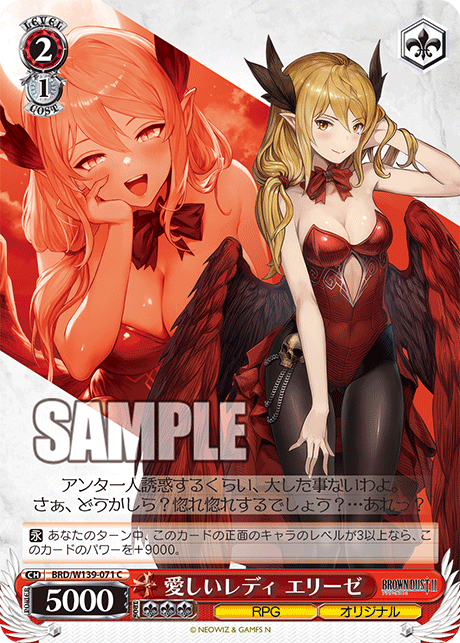 BRD/W139-071 Beloved Lady Elise C