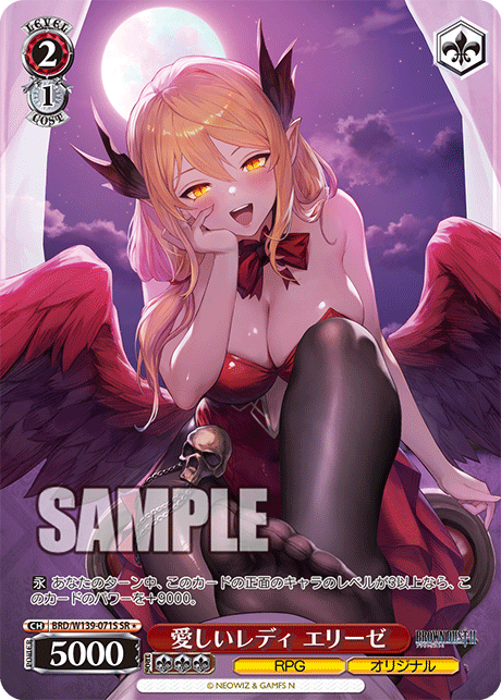 BRD/W139-071S Beloved Lady Elise SR