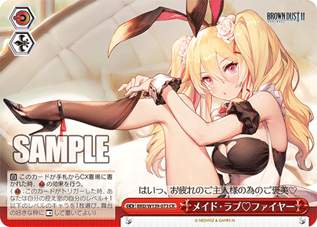 BRD/W139-073 Maid Love Fire CR